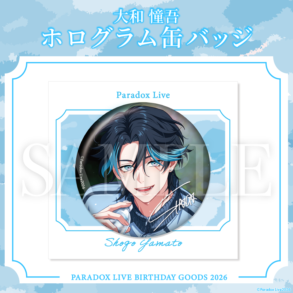 [PRE-ORDER] PARADOX LIVE | Paradox Live BIRTHDAY GOODS 2026  大和 憧吾