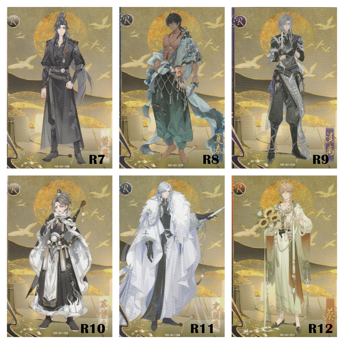 花亦山心之月 | The Moonlit Oath- Card Collection Vol. 1 | A130