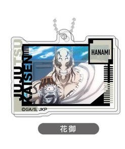 呪術廻戦 | Jujutsu Kaisen Decofla | 037