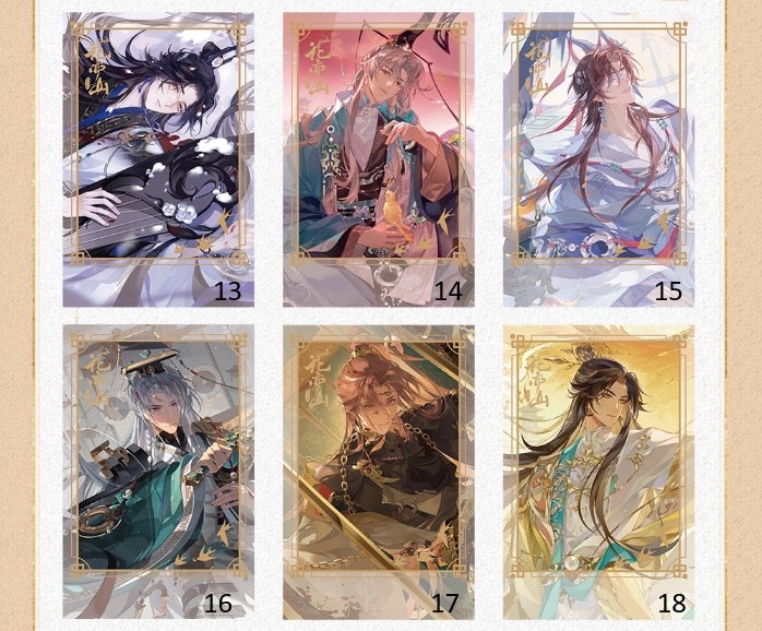 [PRE-ORDER] 花亦山心之月 | The Moonlit Oath Pashacolle Vol. 5 | A076