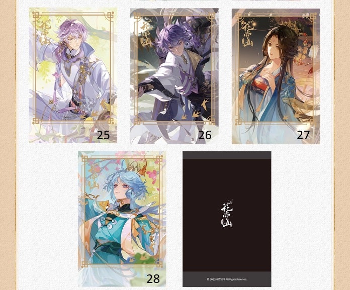 [PRE-ORDER] 花亦山心之月 | The Moonlit Oath Pashacolle Vol. 5 | A076