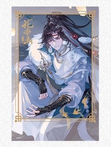 [PRE-ORDER] 花亦山心之月 | The Moonlit Oath Pashacolle Vol. 5 | A076