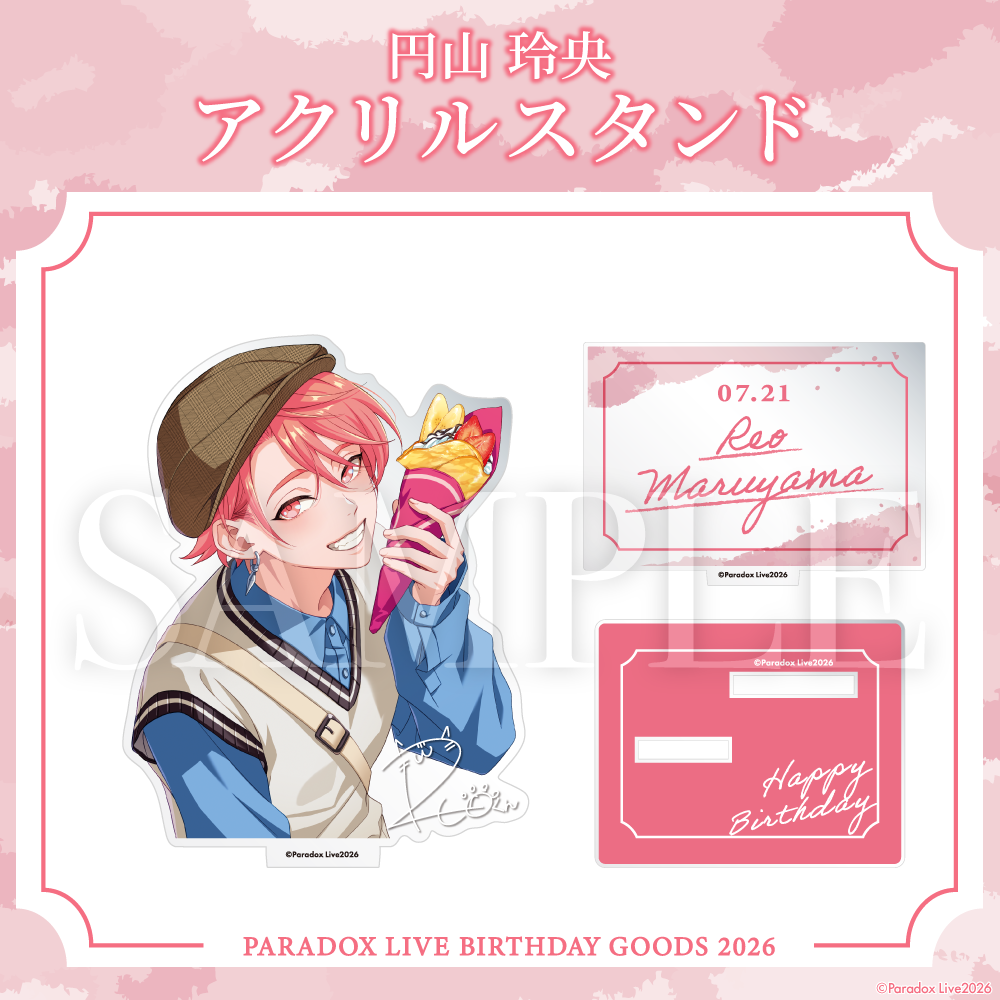 [PRE-ORDER] PARADOX LIVE | Paradox Live BIRTHDAY GOODS 2026  円山 玲央