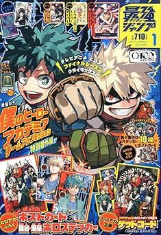 [PRE-ORDER] PERSONAL ORDER REQUEST Vol. 2 | 000-1