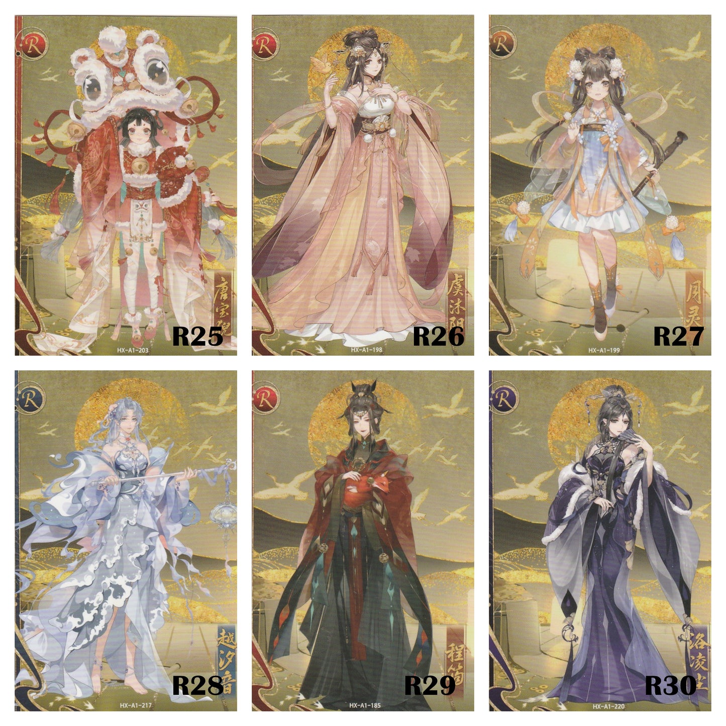 花亦山心之月 | The Moonlit Oath- Card Collection Vol. 1 | A130