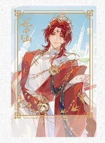 [PRE-ORDER] 花亦山心之月 | The Moonlit Oath Pashacolle Vol. 5 | A076