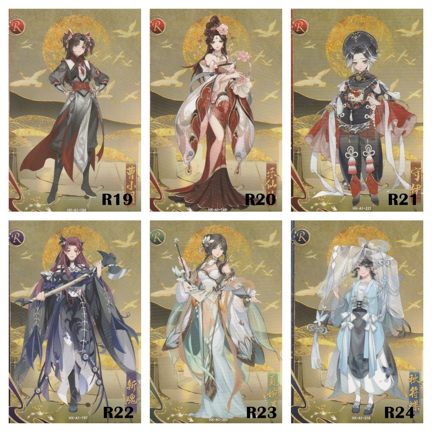 花亦山心之月 | The Moonlit Oath- Card Collection Vol. 1 | A130