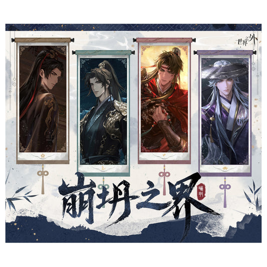 [PRE-ORDER] 世界之外 | Beyond the World- Collapsing Realm series