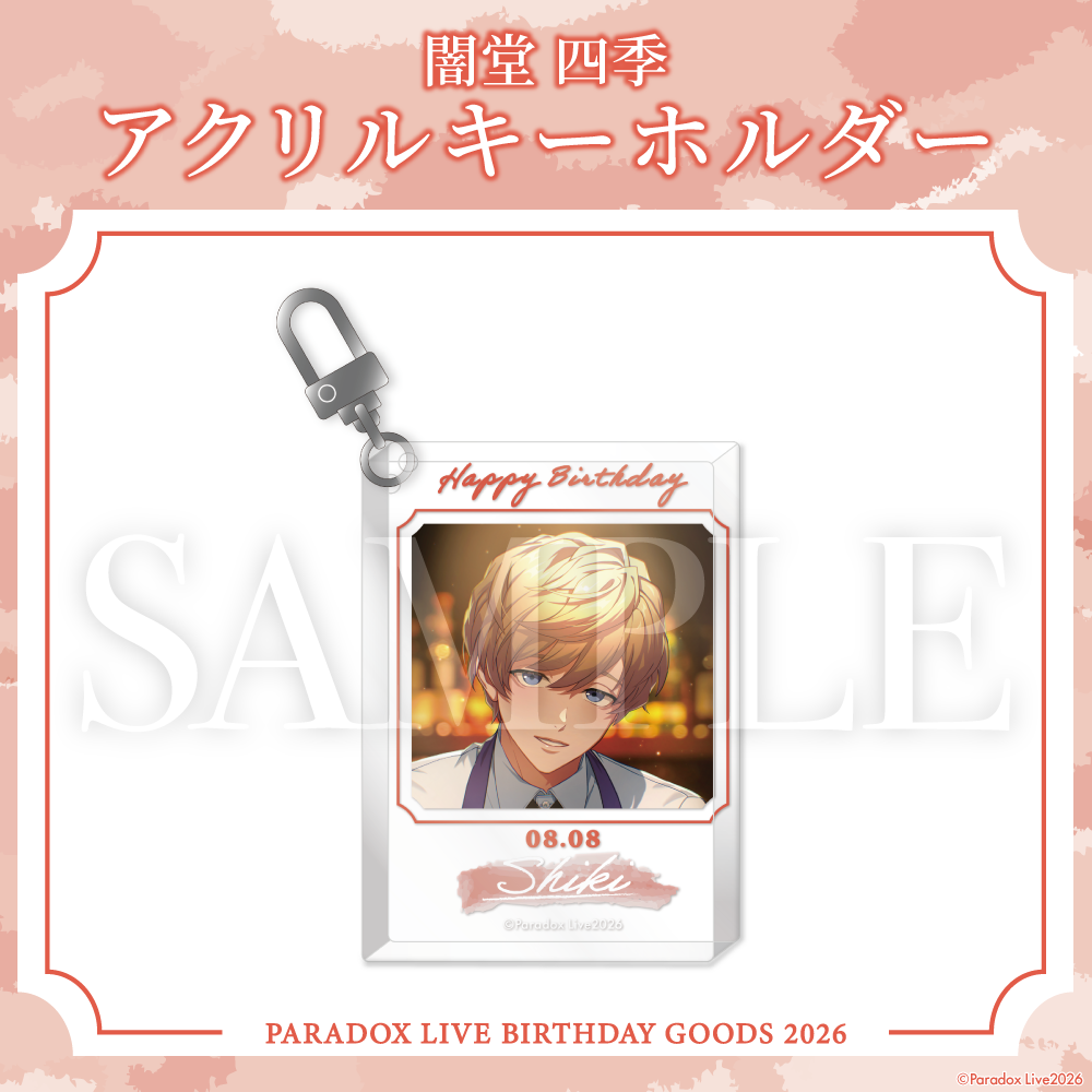[PRE-ORDER] PARADOX LIVE | Paradox Live BIRTHDAY GOODS 2026  闇堂 四季