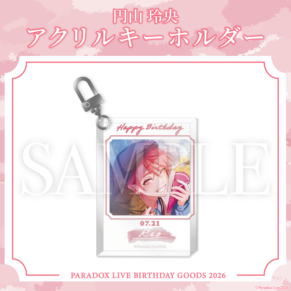 [PRE-ORDER] PARADOX LIVE | Paradox Live BIRTHDAY GOODS 2026  円山 玲央