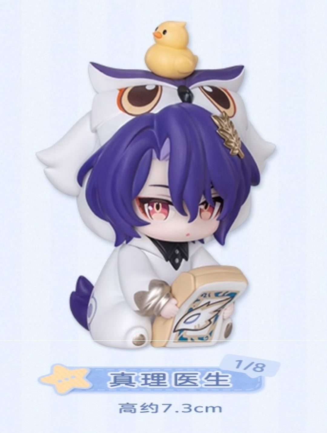 [PRE-ORDER] 崩壊：スターレイル | Honkai: Star Rail -Boy's Dormitory Q figure | 106