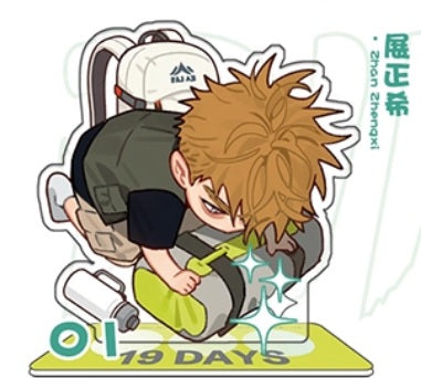 19天 | 19Days Standee- Camping version | 092