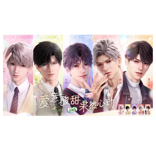 [PRE-ORDER] 恋与深空 | Love and Deepspace- collaboration goods set | 278