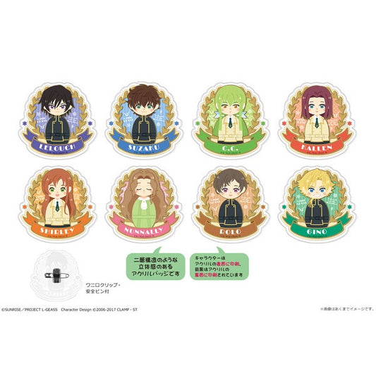 Code Geass | Code Geass: Lelouch of the Rebellion Puchi Doll - Acrylic badge | 241