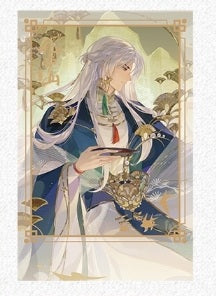 [PRE-ORDER] 花亦山心之月 | The Moonlit Oath Pashacolle Vol. 5 | A076