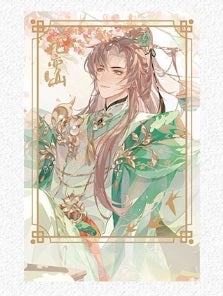 [PRE-ORDER] 花亦山心之月 | The Moonlit Oath Pashacolle Vol. 5 | A076