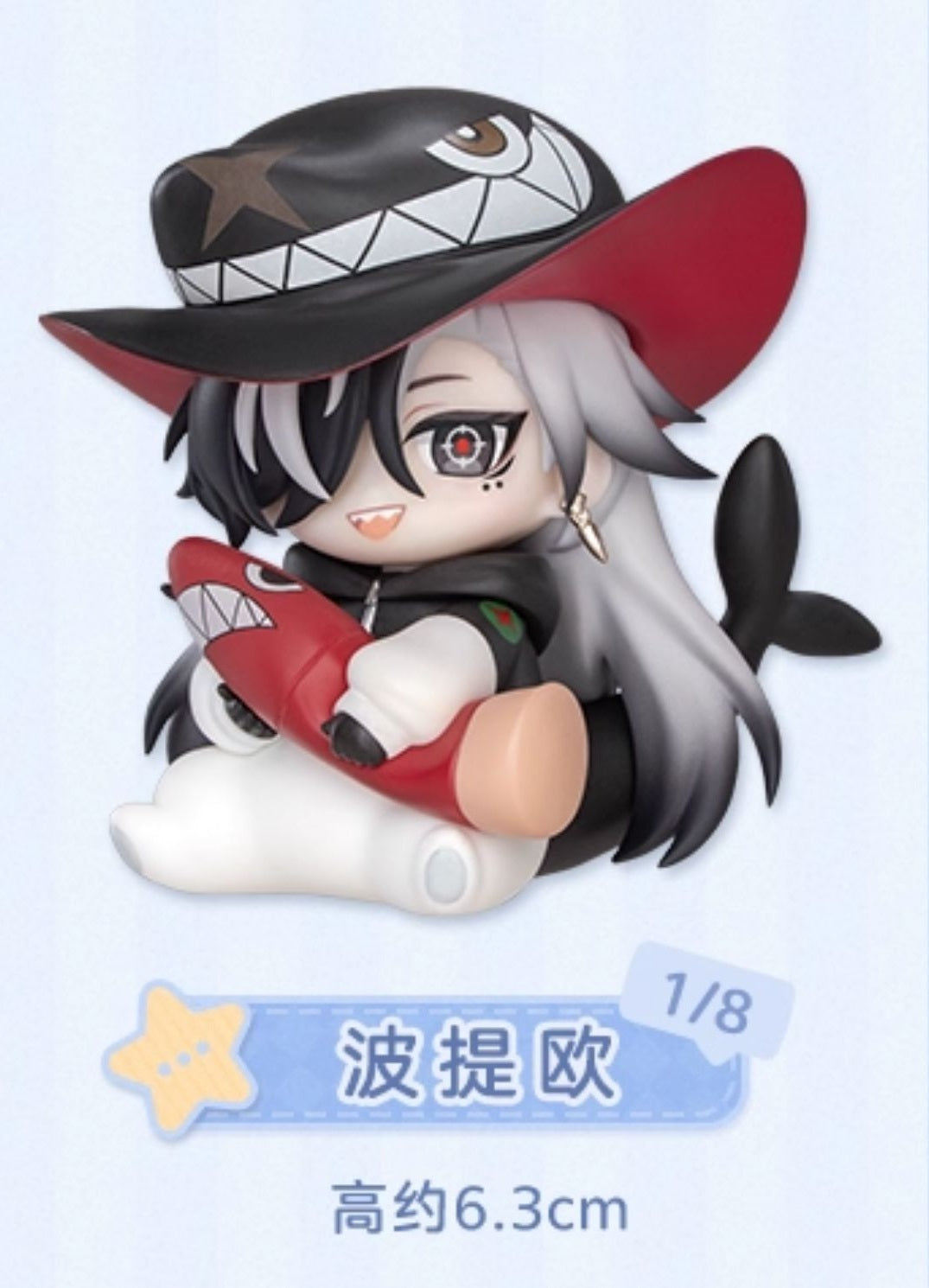 [PRE-ORDER] 崩壊：スターレイル | Honkai: Star Rail -Boy's Dormitory Q figure | 106