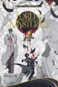 [PRE-ORDER] 诡秘之主 | The lord of Mysteries Book- ENG Version- | P032