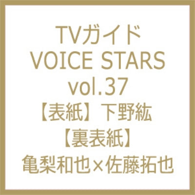 [PRE-ORDER] PERSONAL ORDER REQUEST Vol. 3