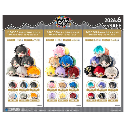 [PRE-ORDER] ヒプノシスマイク -Division Rap Battle- | Hypnosis Mic -Division Rap Battle- Mochi Kororin The Block Party ver. | 276
