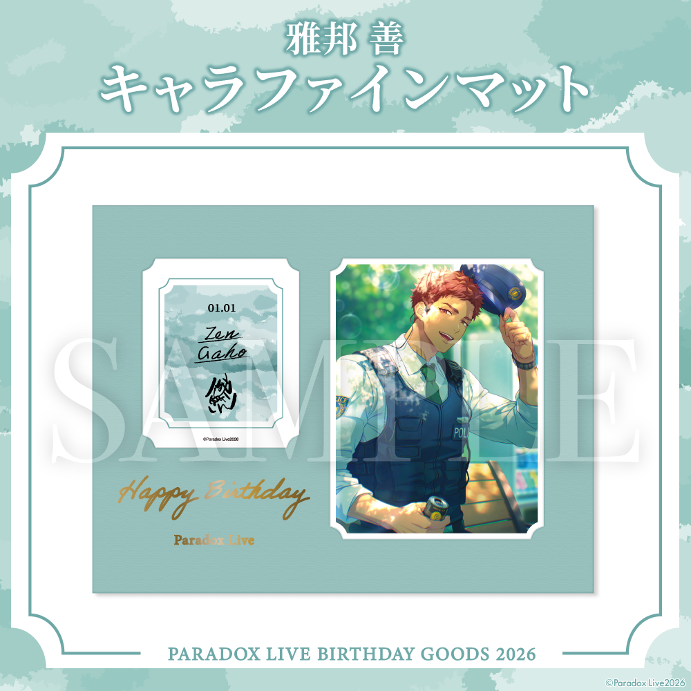 [PRE-ORDER] PARADOX LIVE | Paradox Live BIRTHDAY GOODS 2026  雅邦 善