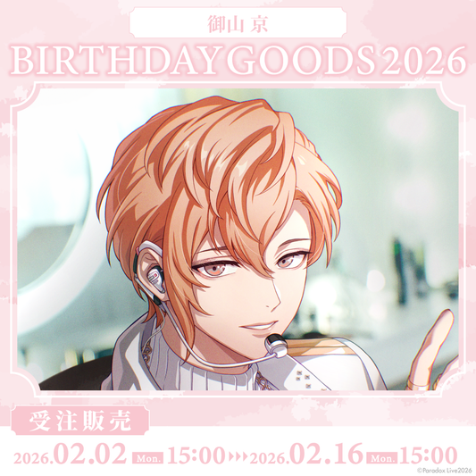 [PRE-ORDER] PARADOX LIVE | Paradox Live BIRTHDAY GOODS 2026  御山 京