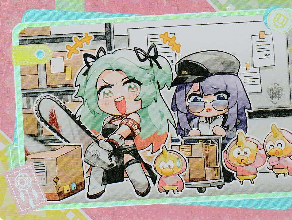 無期迷途 | Path to Nowhere - HITCARD Vol. 2 | A099