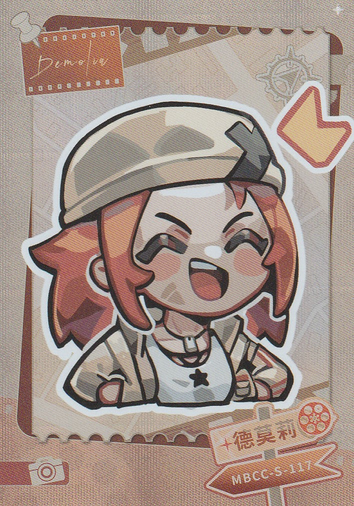 無期迷途 | Path to Nowhere - HITCARD Vol. 2 | A099