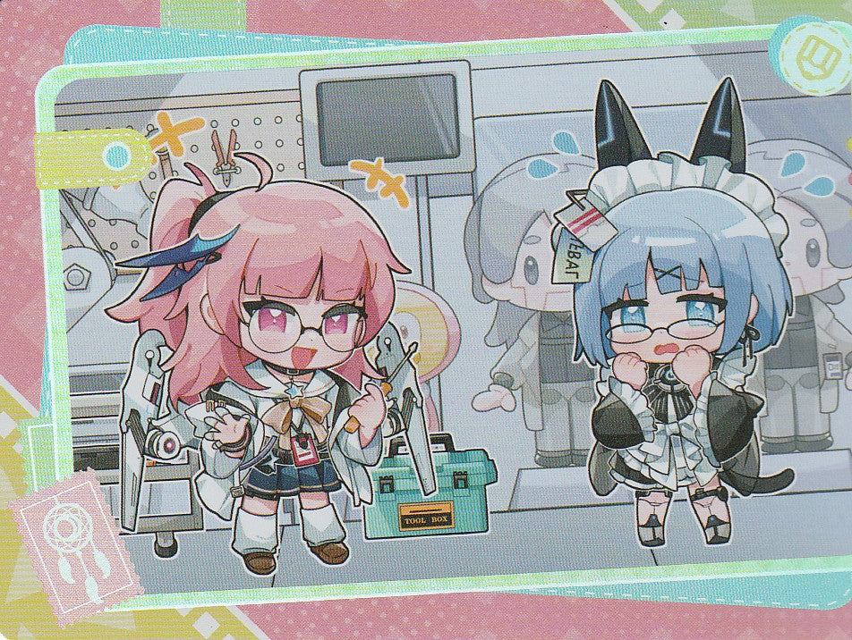 無期迷途 | Path to Nowhere - HITCARD Vol. 2 | A099