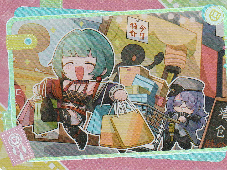 無期迷途 | Path to Nowhere - HITCARD Vol. 2 | A099