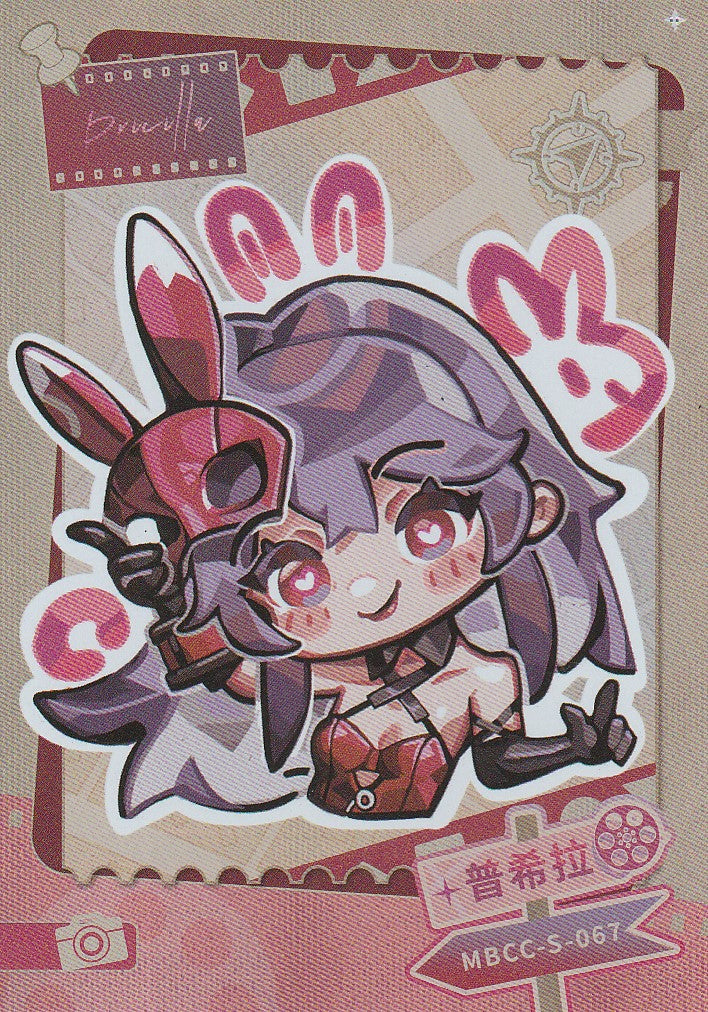 無期迷途 | Path to Nowhere - HITCARD Vol. 2 | A099