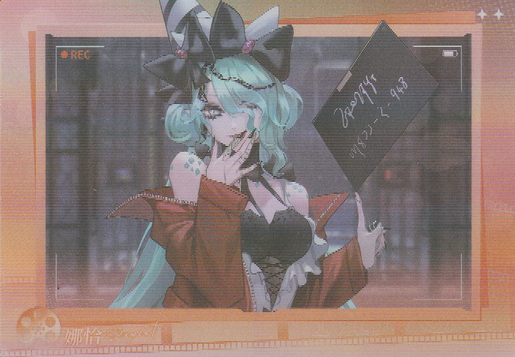 無期迷途 | Path to Nowhere - HITCARD Vol. 2 | A099