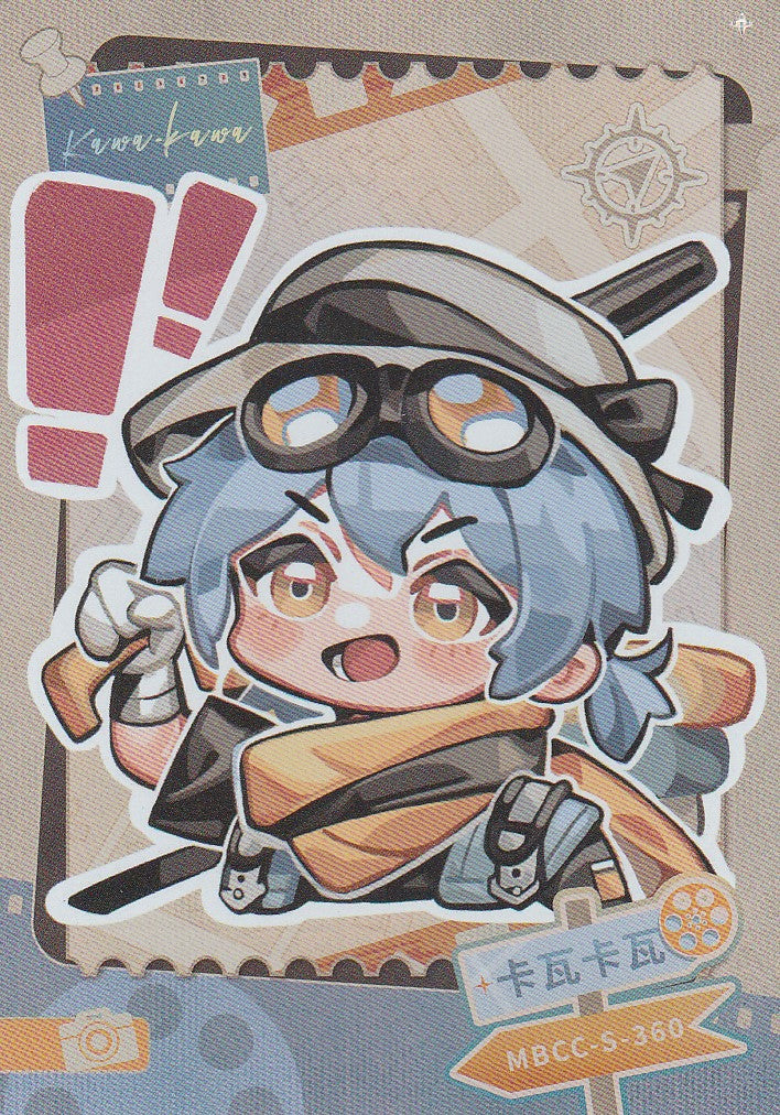 無期迷途 | Path to Nowhere - HITCARD Vol. 2 | A099