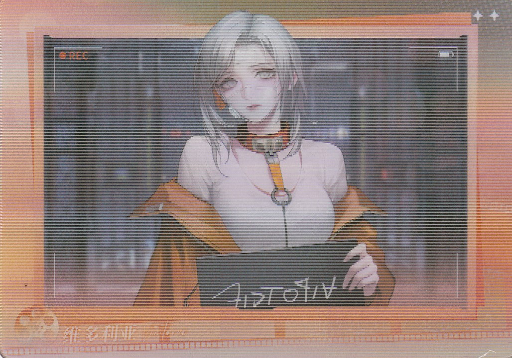 無期迷途 | Path to Nowhere - HITCARD Vol. 2 | A099