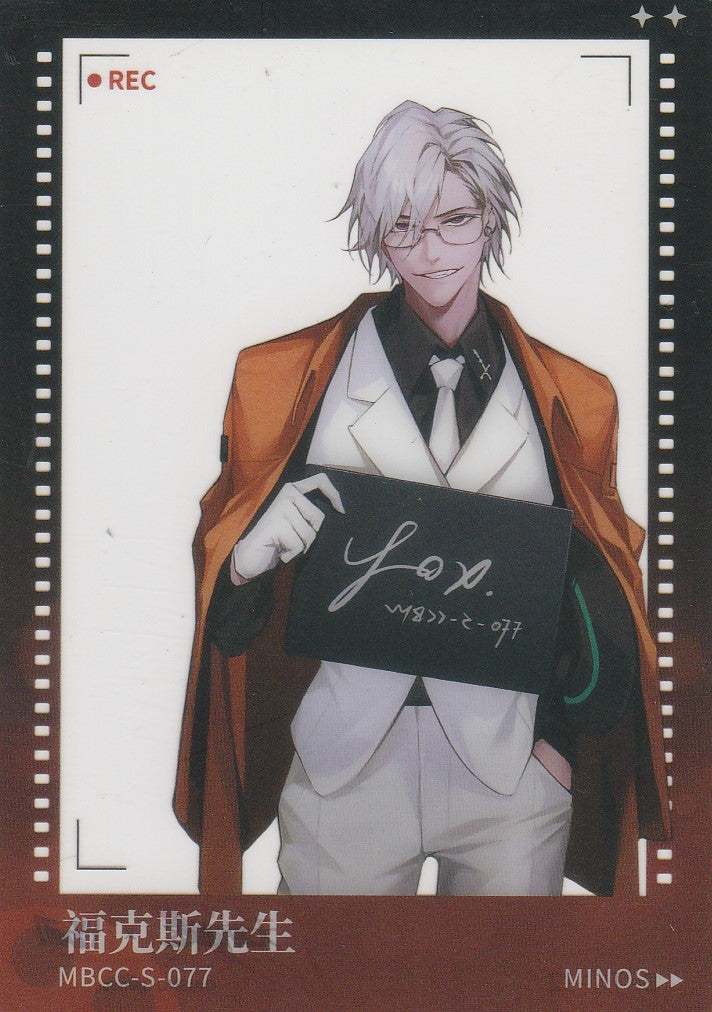 無期迷途 | Path to Nowhere - HITCARD Vol. 2 | A099