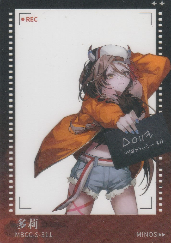 無期迷途 | Path to Nowhere - HITCARD Vol. 2 | A099