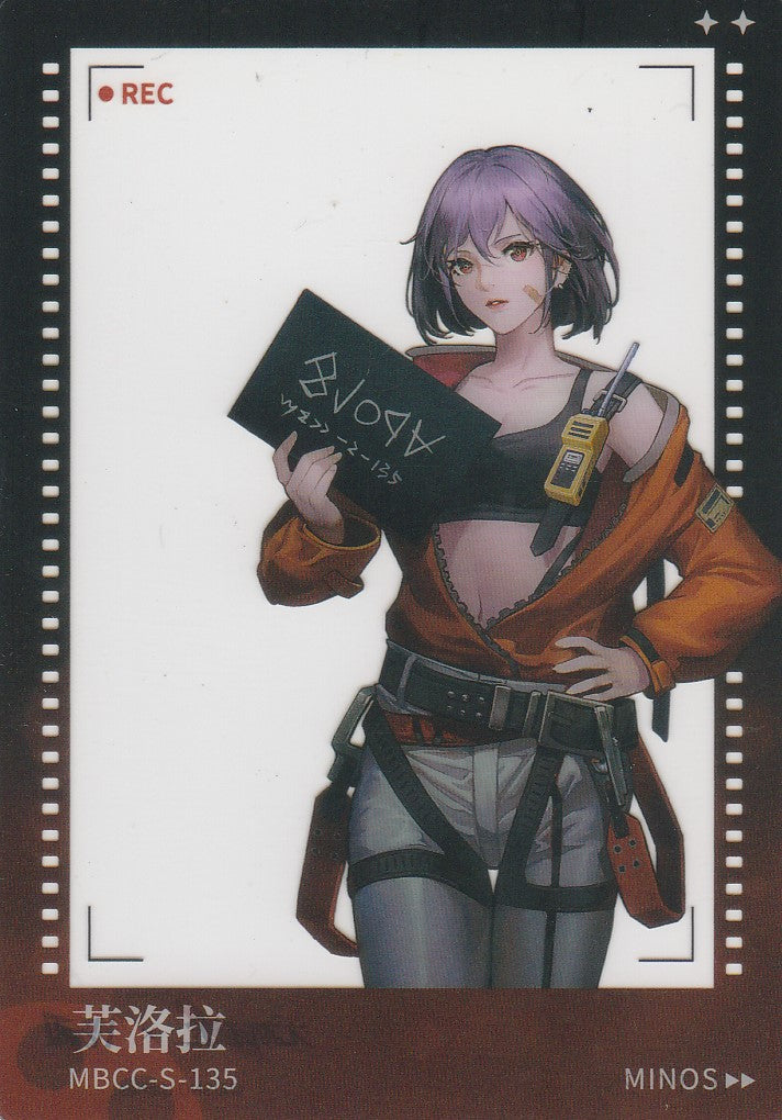 無期迷途 | Path to Nowhere - HITCARD Vol. 2 | A099