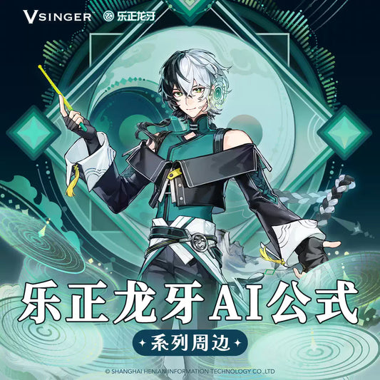 [PRE-ORDER] V SINGER | 乐正龙牙 Yuezheng Longya | P069
