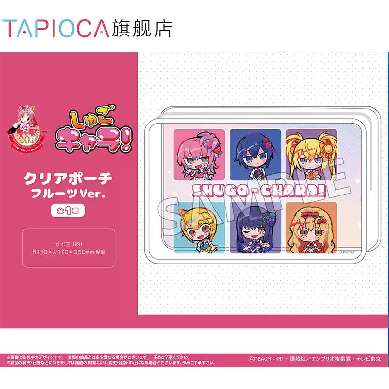 [PRE-ORDER] TAPIOCA | しゅごキャラ！ - Shugo-chara! - Pouch