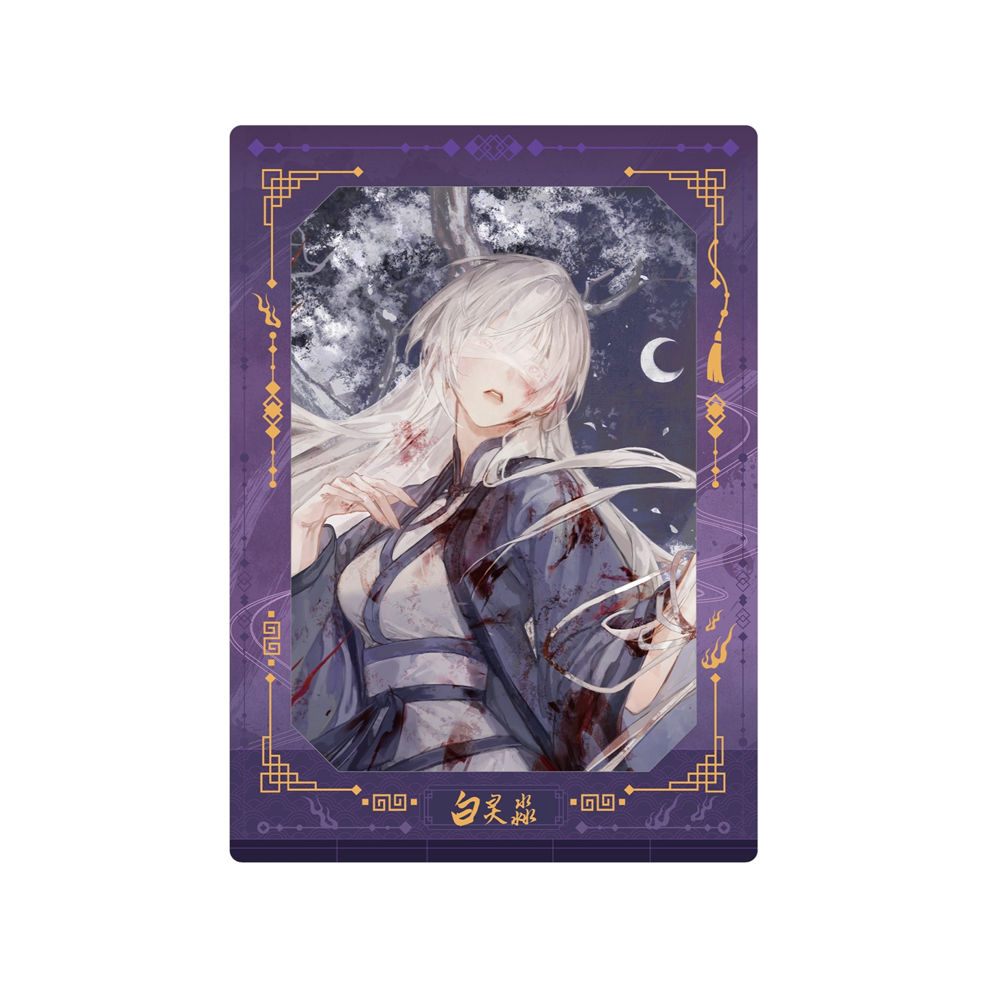 [PRE-ORDER] 道诡异仙 | Dao the Bizarre Immortal | P067