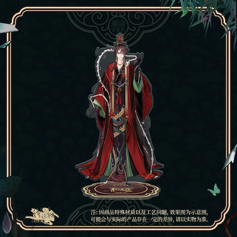 [PRE ORDER] 神仙记事录 | Record of Immortal | P034