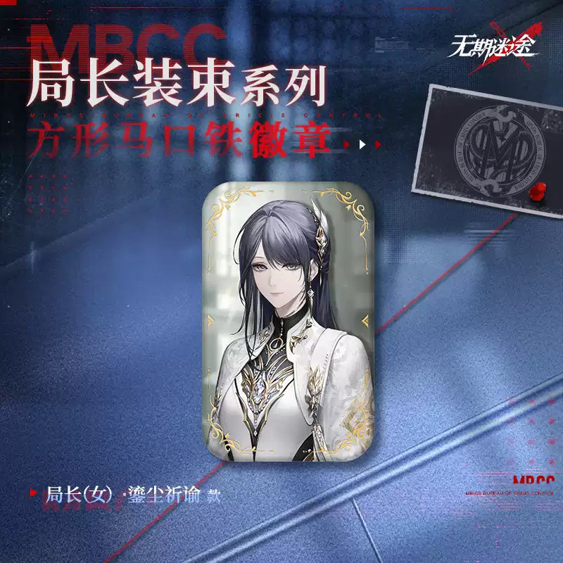 [pre-order] 無期迷途 | Path to Nowhere - Chief Outfit series