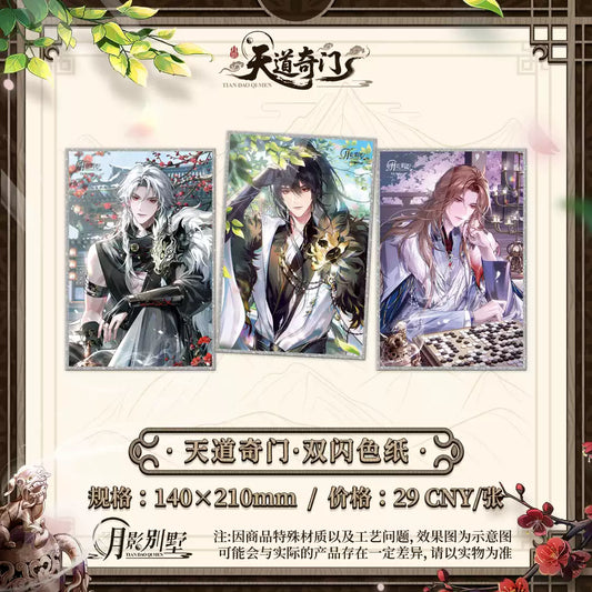 [PRE-ORDER] 月影别墅| Moon Shadow Villa- Vol. 7