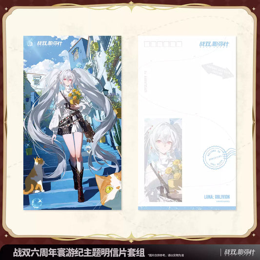 [PRE-ORDER] 战双帕弥什 | GRAY RAVEN- Postcard | A126