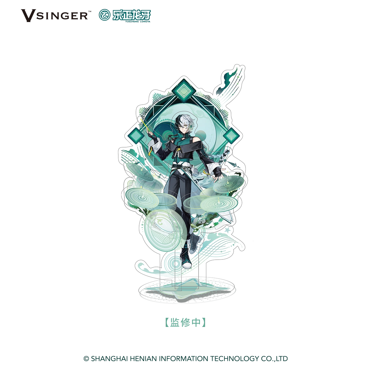 [PRE-ORDER] V SINGER | 乐正龙牙 Yuezheng Longya | P069