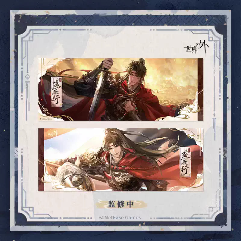 [PRE-ORDER] 世界之外 | Beyond the World- Collapsing Realm series