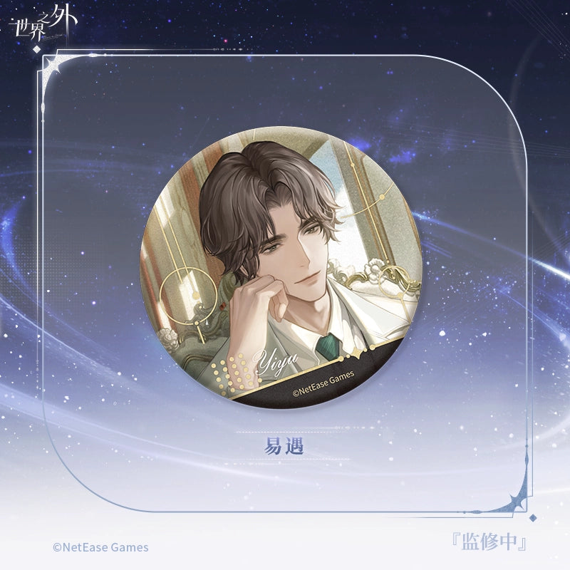 [PRE-ORDER] 世界之外 | Beyond the World