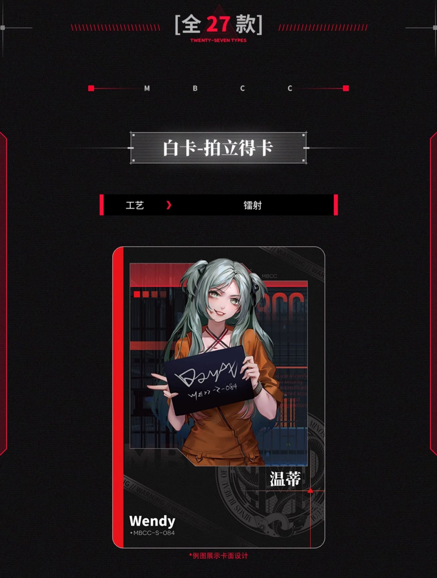 無期迷途 | Path to Nowhere - HITCARD Vol. 1 | A100