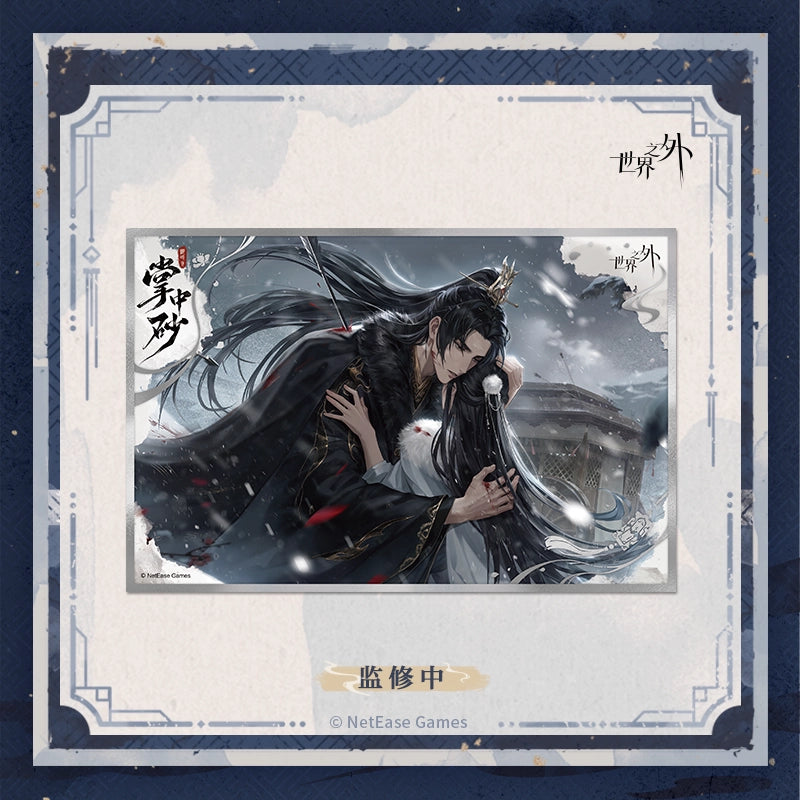 [PRE-ORDER] 世界之外 | Beyond the World- Collapsing Realm series