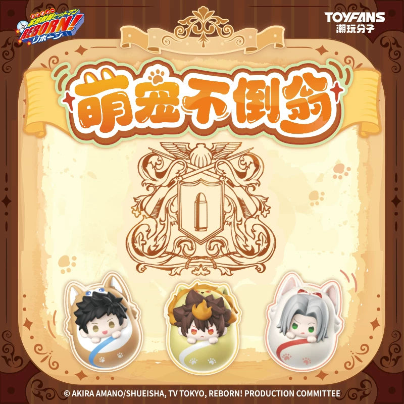 家庭教師ヒットマン | Katekyo Hitman Reborn! - Egg Mascot figure | 277